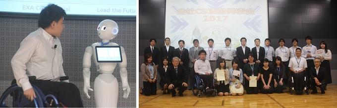 2017年度全社CS活動発表会写真