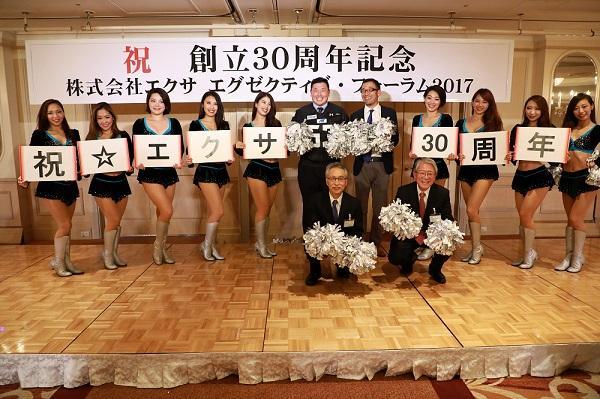 2017年度エグゼクティブフォーラム写真