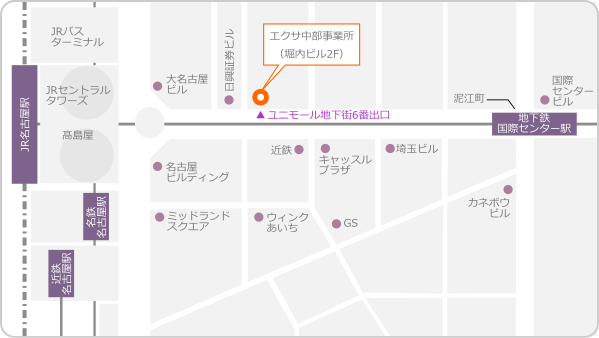 中部事業所地図