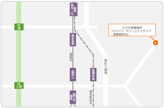 津事業所地図
