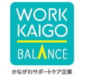 かながわサポートケア企業