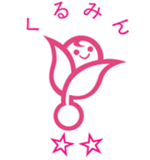 くるみん