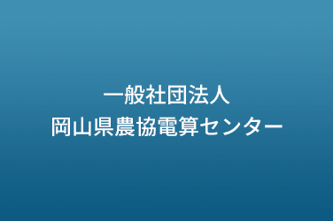 事例デフォルト画像