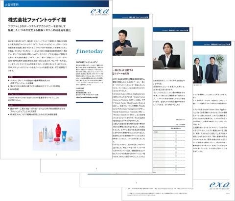 株式会社ファイントゥデイ_お客様導入事例