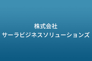 事例デフォルト画像