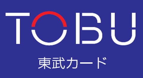 株式会社 東武カードビジネス様