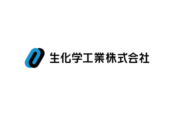 生化学工業株式会社ロゴ