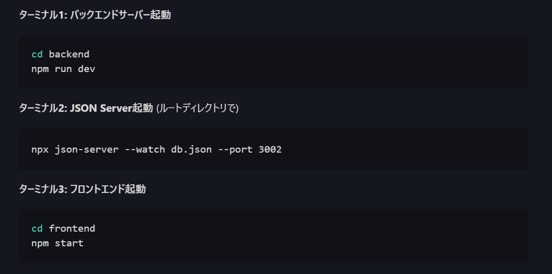 変更前（実装前）