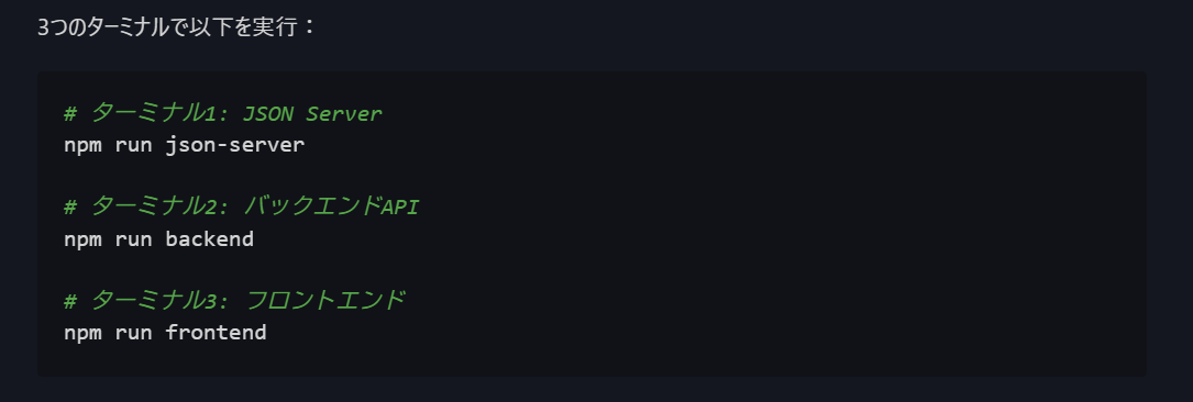 変更後（実装後）