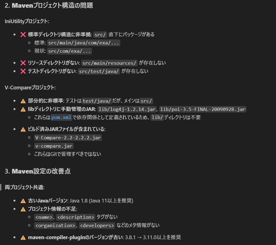 Bobの解析回答