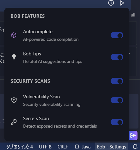 SECURITY SCAN 設定画面