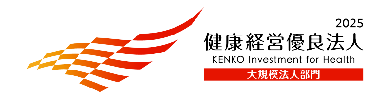 健康経営優良法人のロゴ