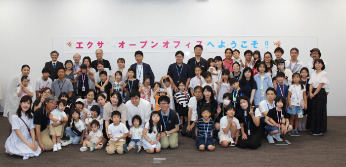 エクサ Family Day の様子