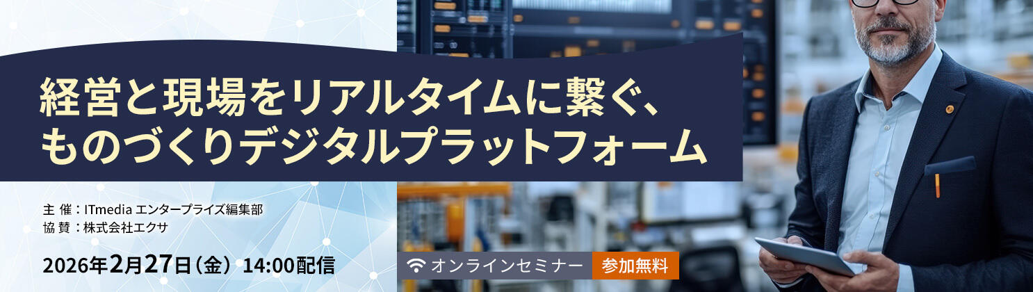 セミナーイメージ画像