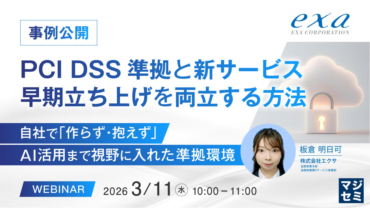 20260311_seminar_banner