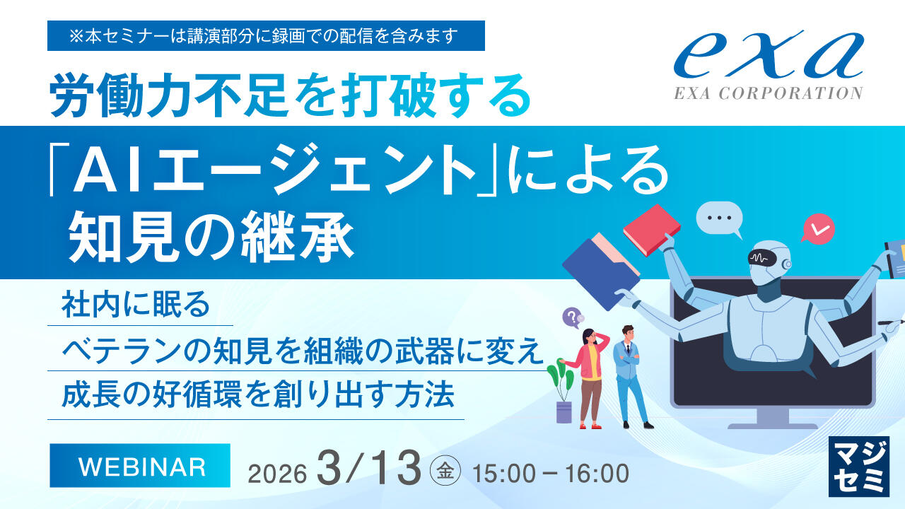 20260313_seminar_banner