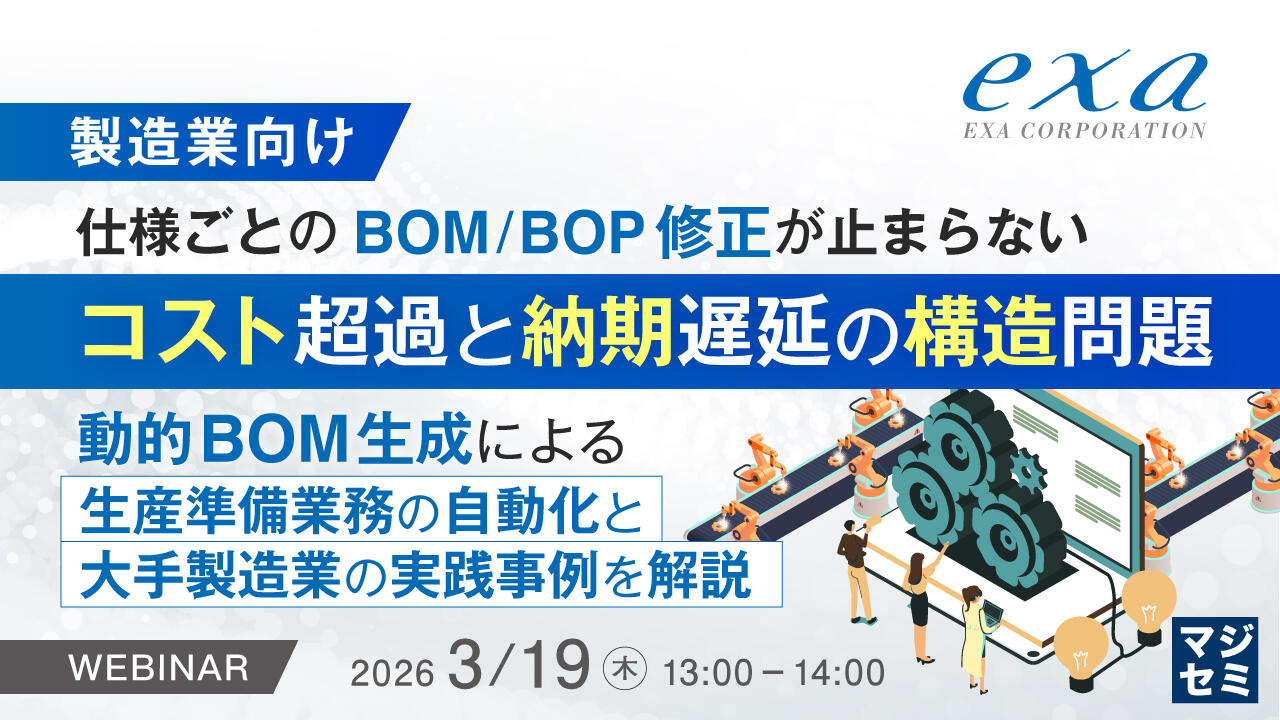 20260319_seminar_banner