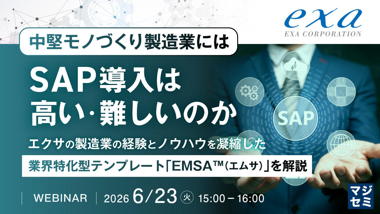 20260623_seminar_banner