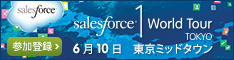 イベントロゴ