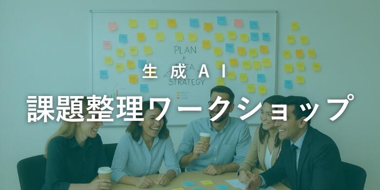 EXA BUSINESS STUDIOタイトル画像