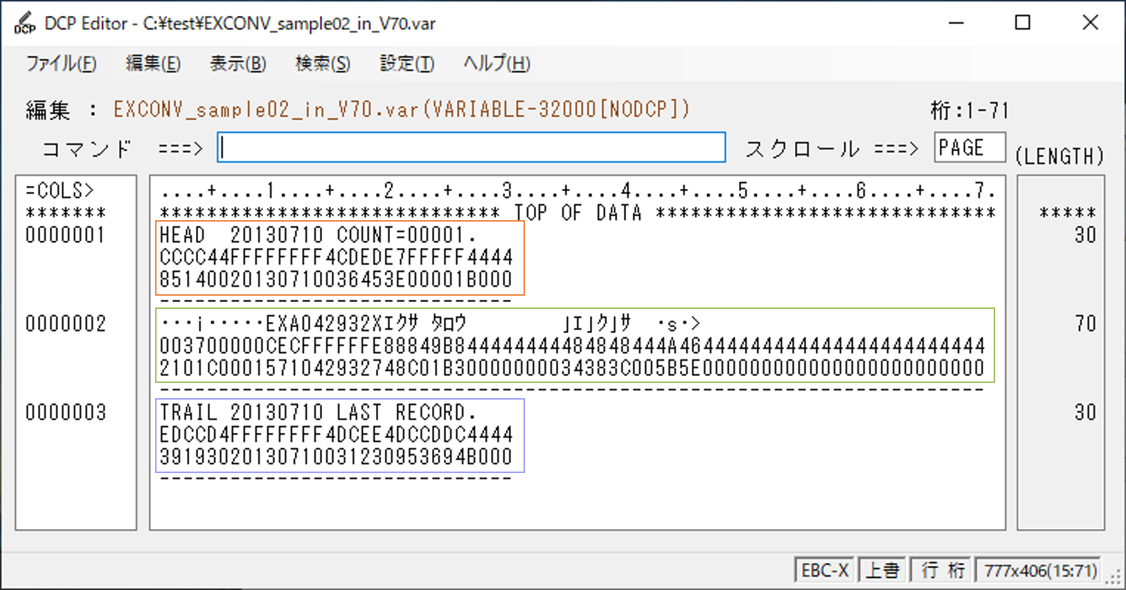 ＜sample入力ファイル(EBCDIC,IBM漢字)　…　変換前データ＞